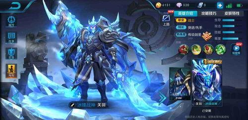 红装最新爆料马皮肤,马皮肤设计揭秘，探寻独特魅力